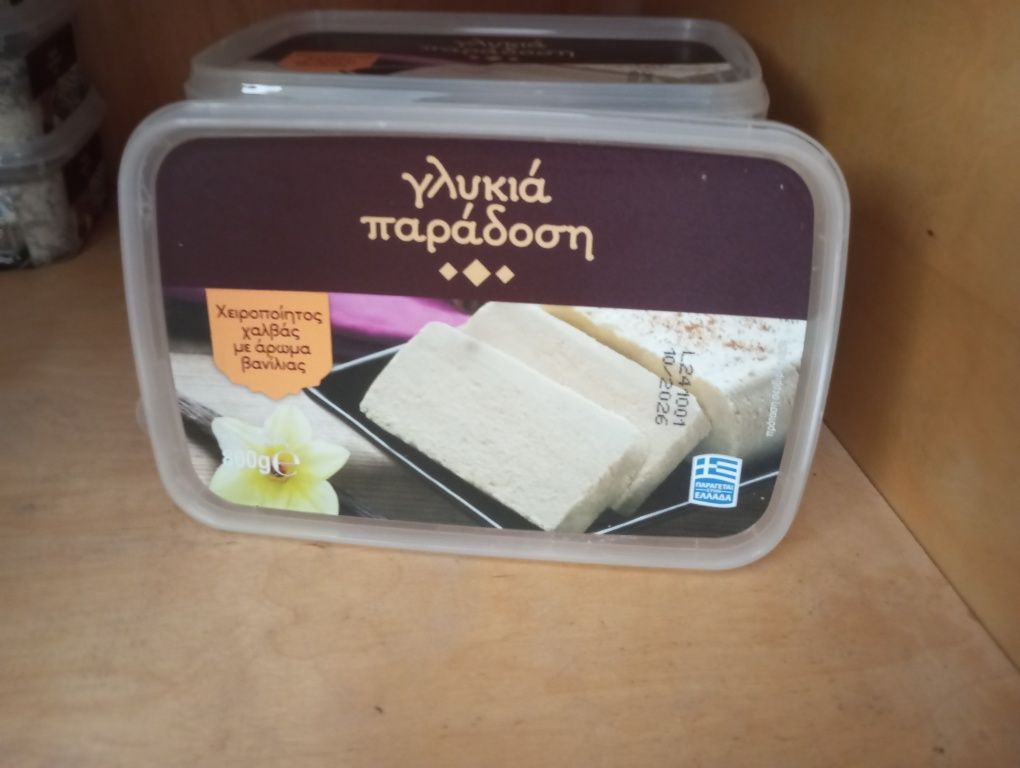 Chałwa Grecka 800 g