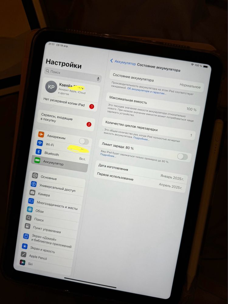 iPad 11” (A16) WI-FI 128 GB Blue