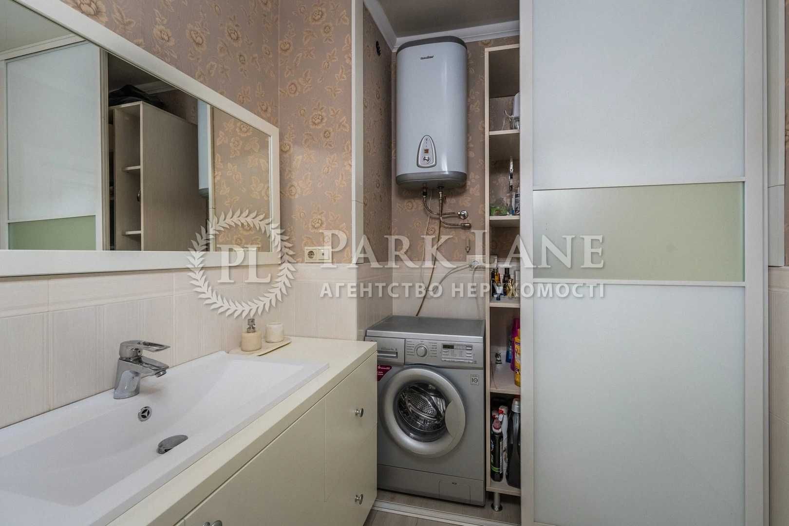 !! ПРОДАЖ !! 2k Квартира м.Чернігівська, Дарниця, Лівобережна - 10хв !