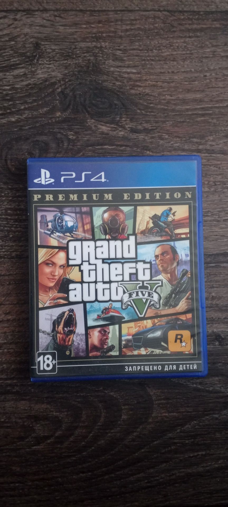 Продаются ИГРЫ PS-4