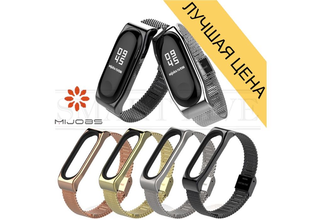 Металлический ремешок Xiaomi Mi Band 3/4 MiBand 3/4 ми бенд 3/4