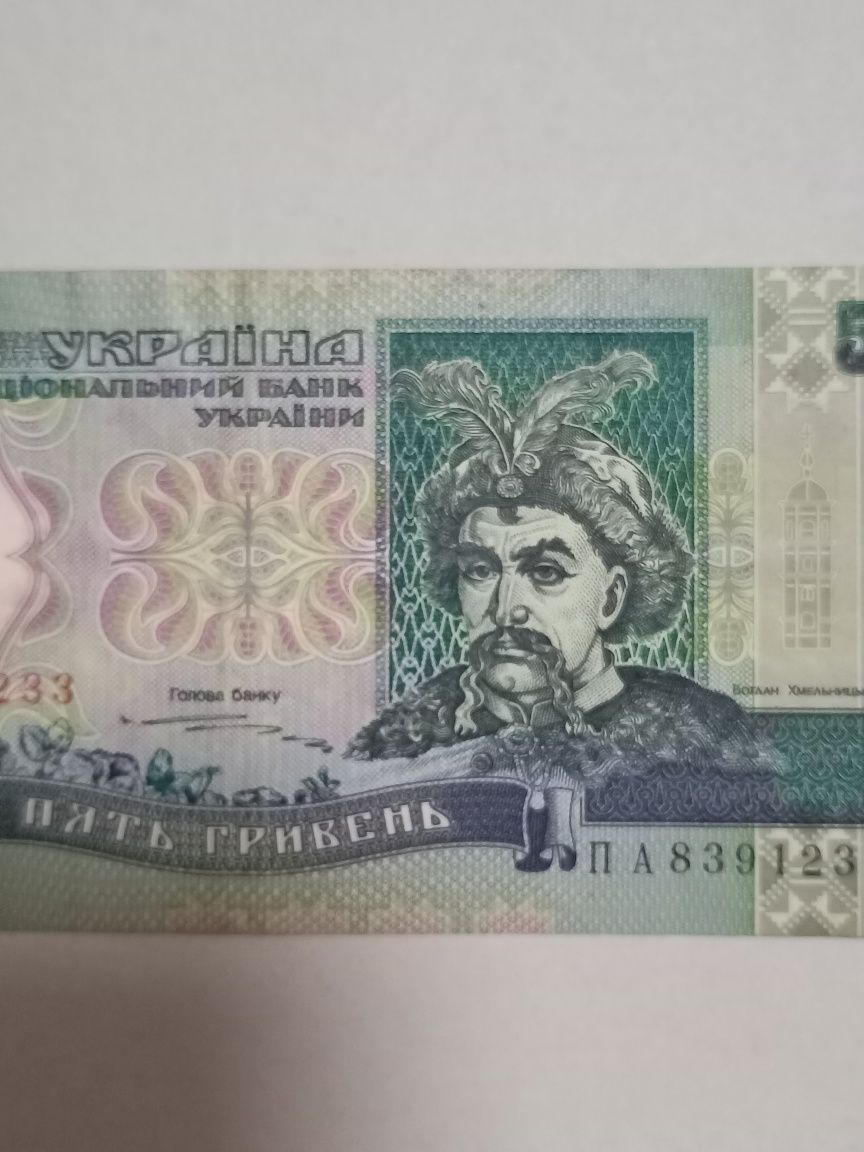 5 грн.UNC 2005 ..13 ..15 /1997