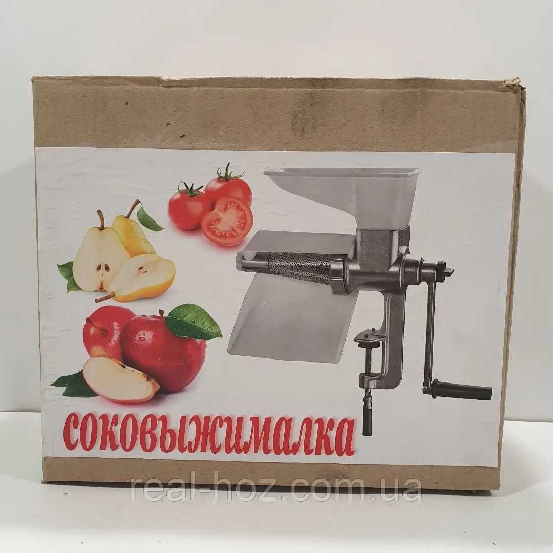 Соковижималка ручна для томатів  м.Харків