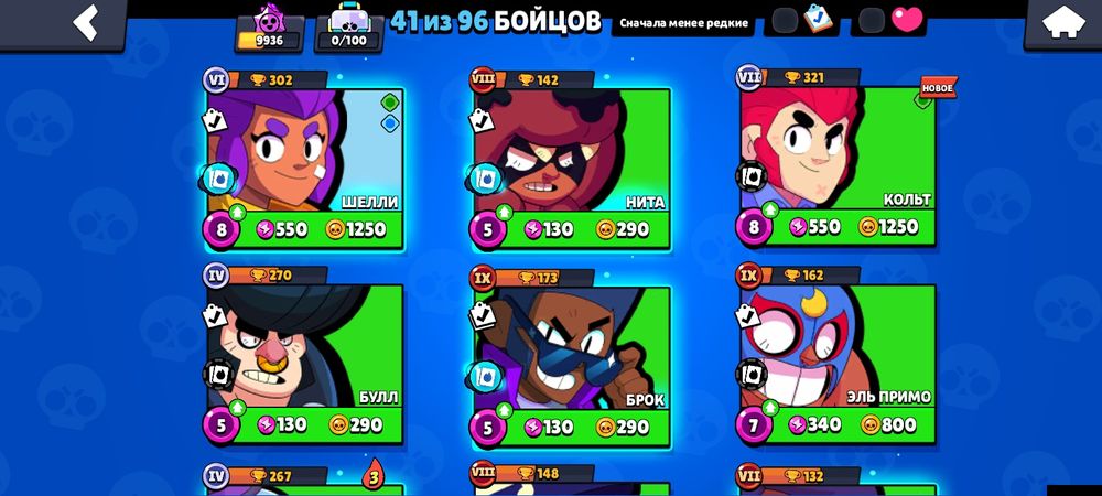 Продаю аккаунт немає інтересу грати