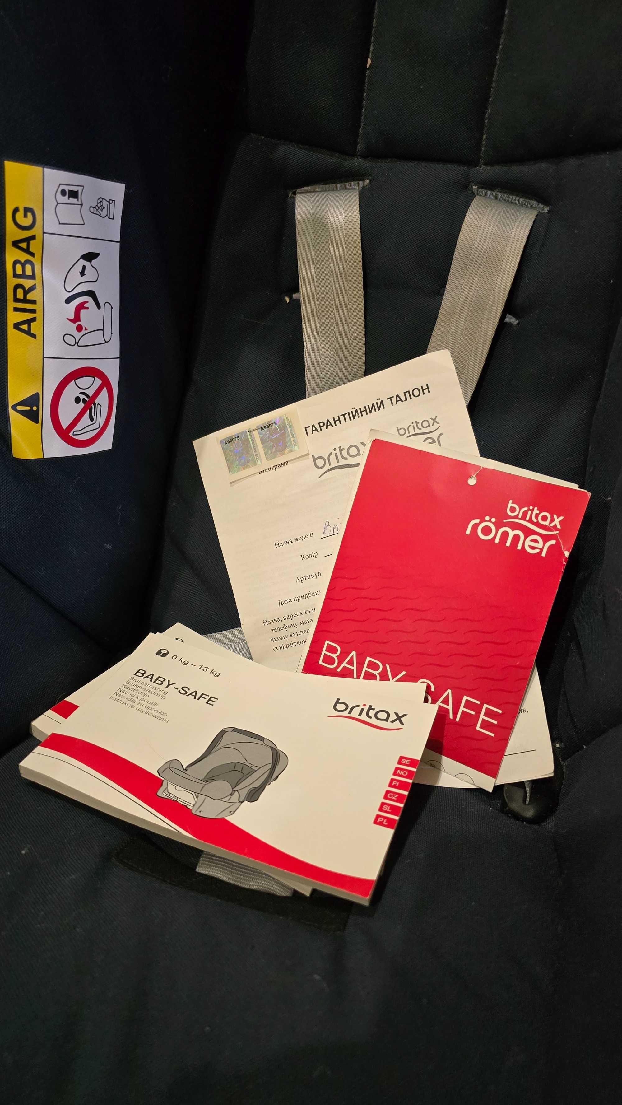 Автокрісло Britax Romer baby safe