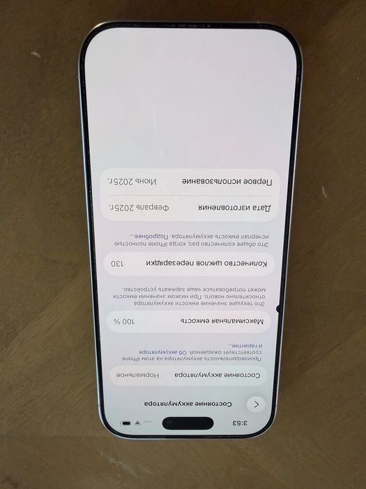 Iphone 16 pro white 128гб