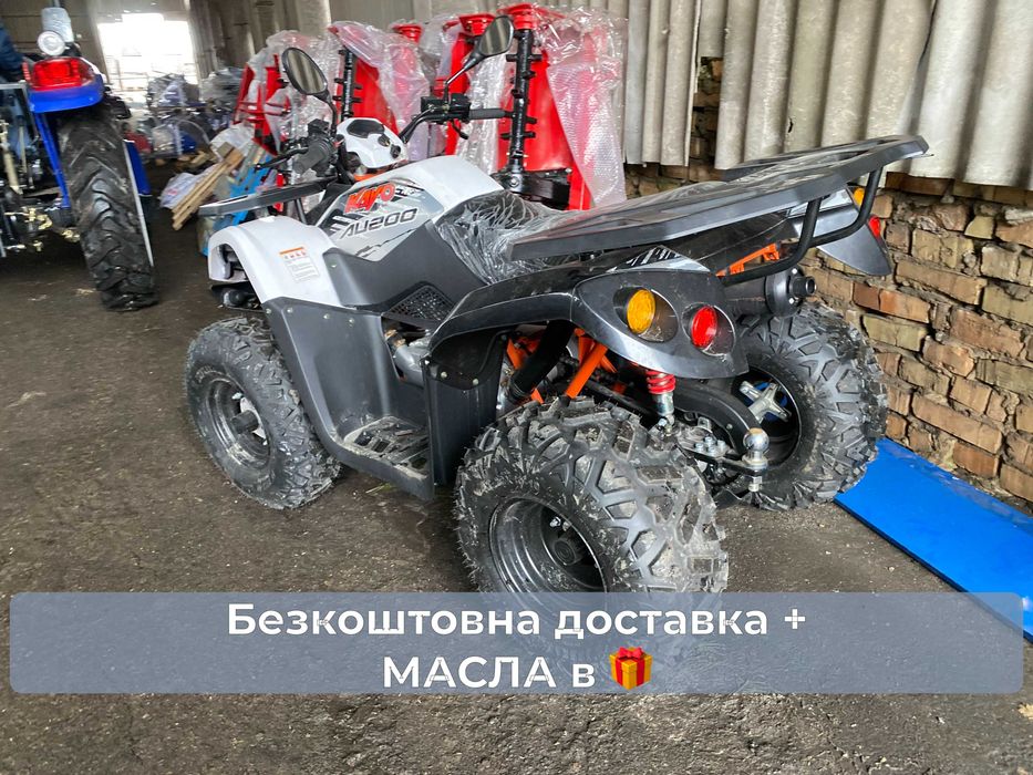 КВАДРОЦИКЛ KAYO BULL 200, Масла в подарунок, Доставка безкоштовно
