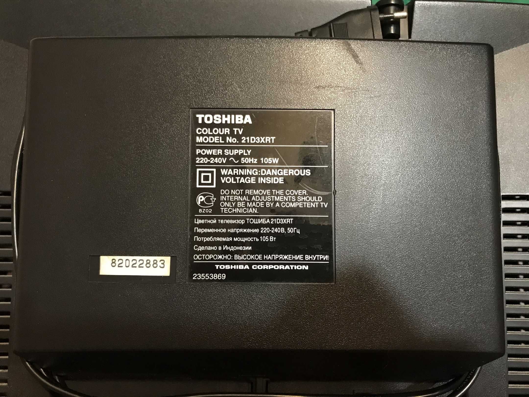 Toshiba Bomba 21D3XRT