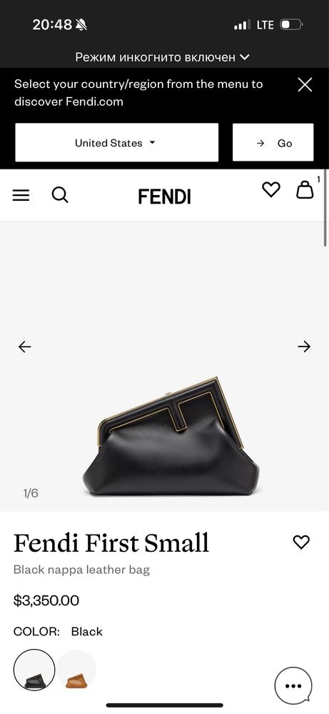 Сумка Fendi First Small оригінал