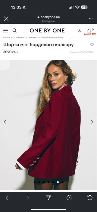 Жакет і шорти One by one