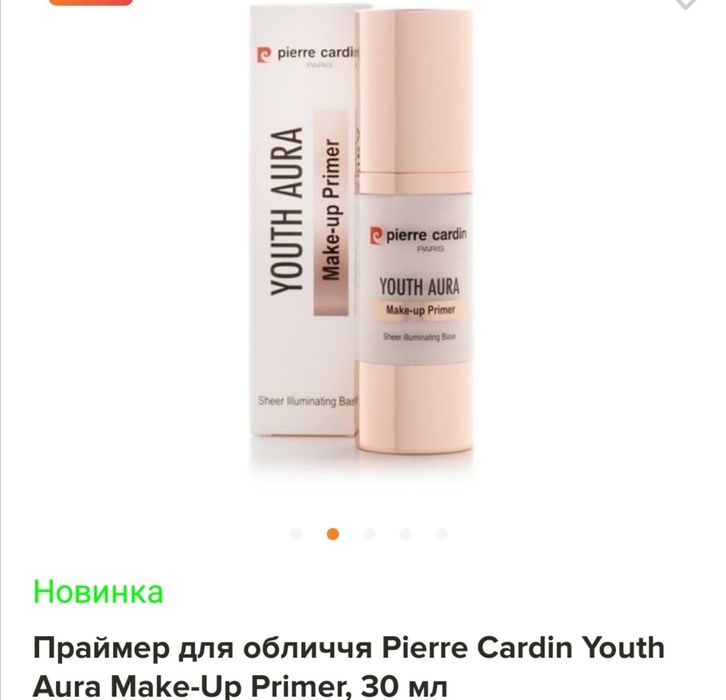 Основа для макіяжу Pierre Gardin Paris