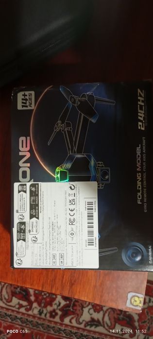 Продам Drone беу