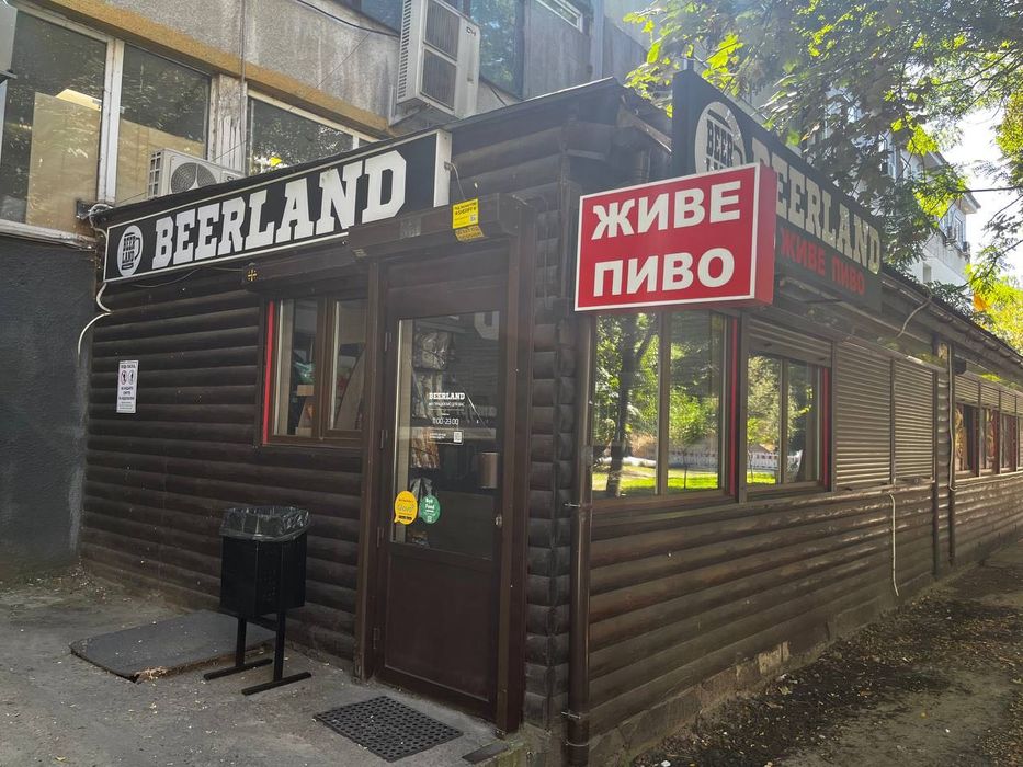 Магазин розливного пива