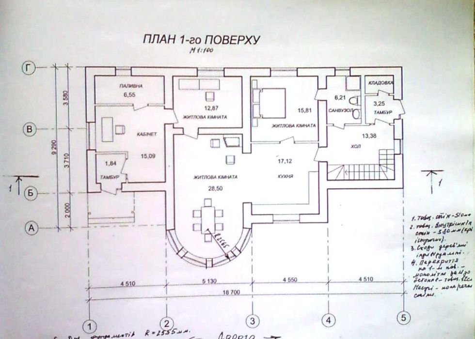 Продам землю и сооружения в Староконстантинове