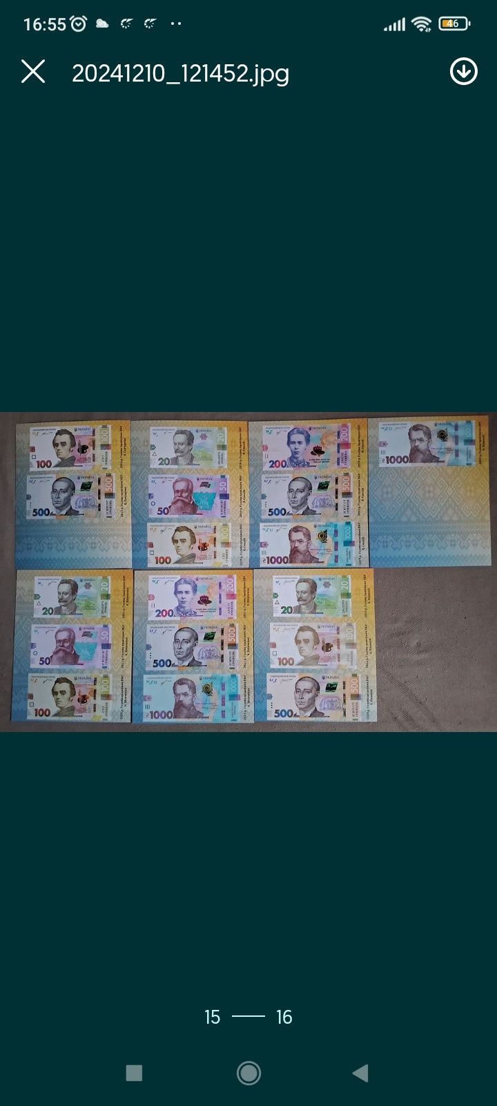 Обмін.продаж.купівля