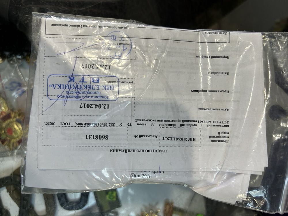 Счетчик электронный однофазный НИК 2102-01.