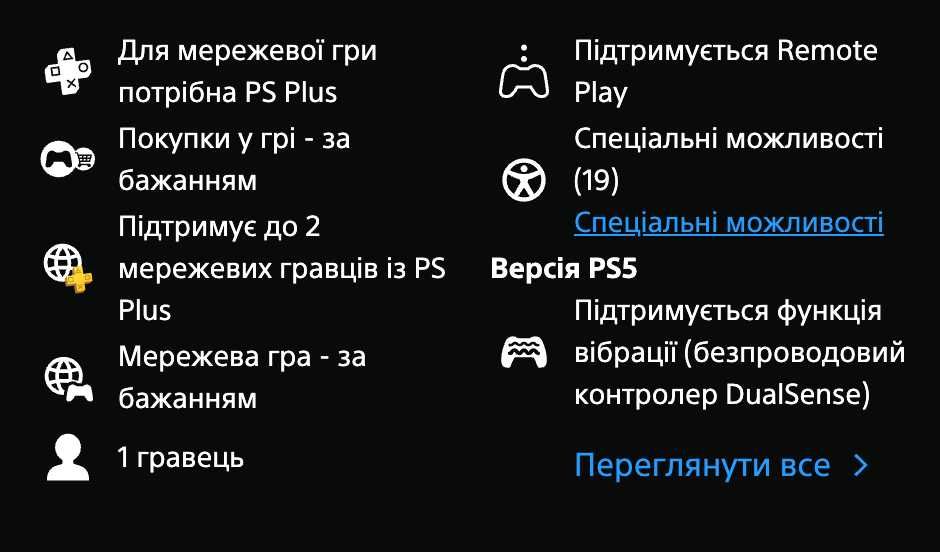 Little Nightmares III PS4/PS5 Акаунт Deluxe Edition 3