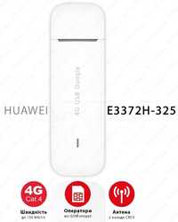 3g 4g модем роутер Huawei e3372-325 продам