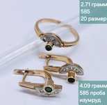 Золотые серьги изумруд,бирюза,сапфир,коралл,585,750 проба