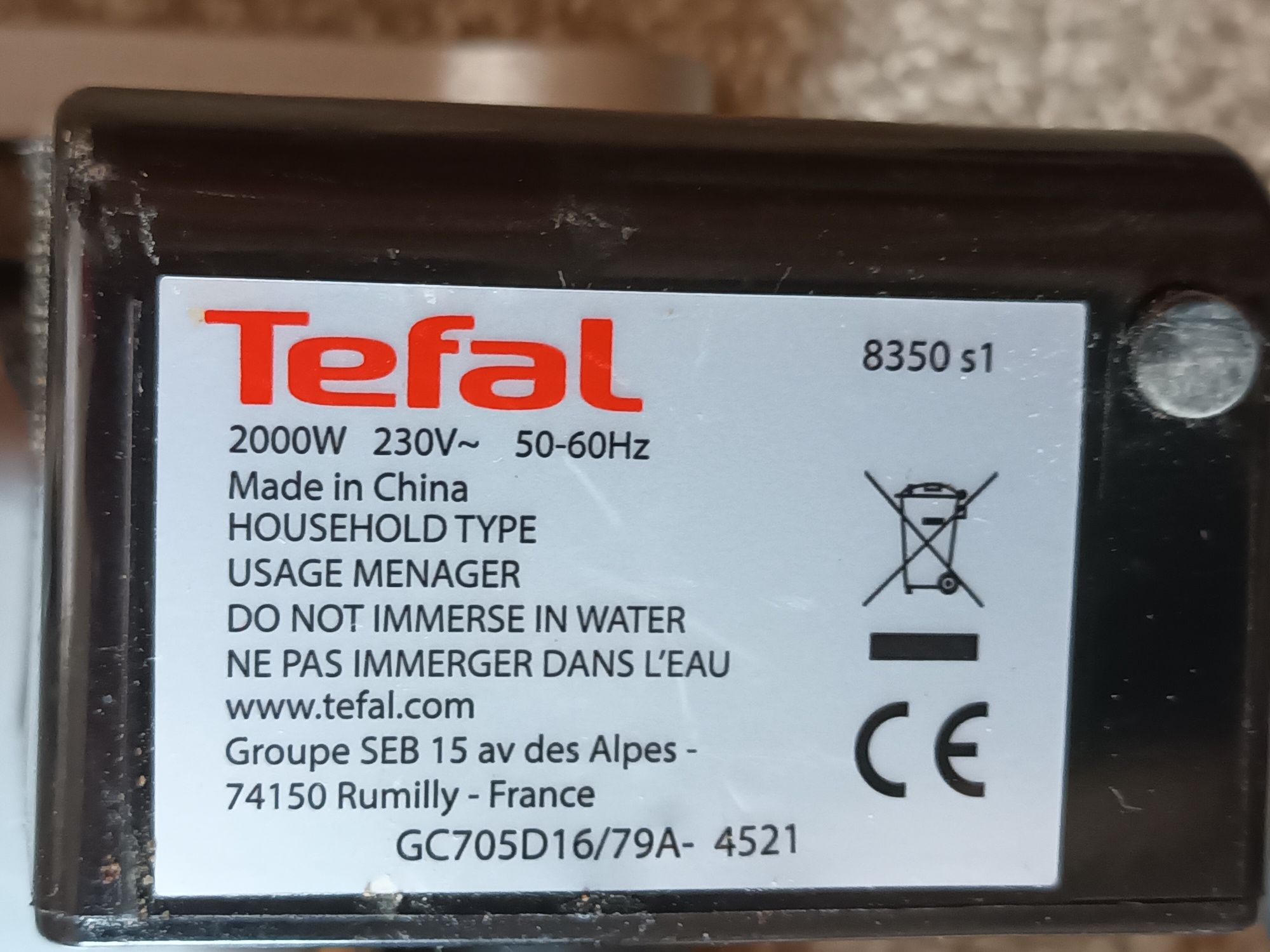 Електрогриль Tefal GC705D16, GC702D16 OptiGrill