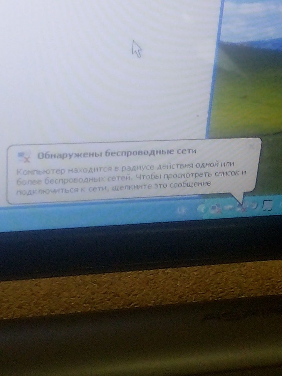 Нетбук асер аspire zg5