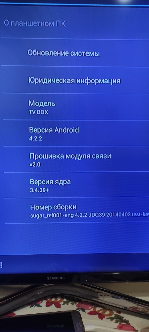 Smart TV Box ТВ приставка