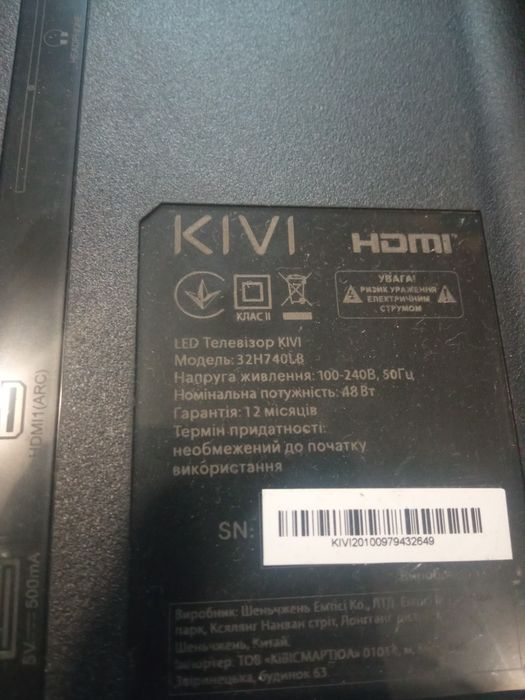 запчастини телевізора kivi 32H740LB