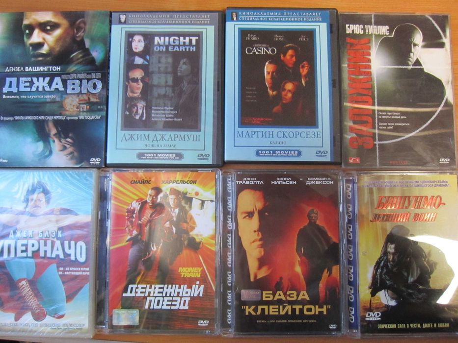 фильмы диски DVD киномания позитив лицензия (список 04\08\25)