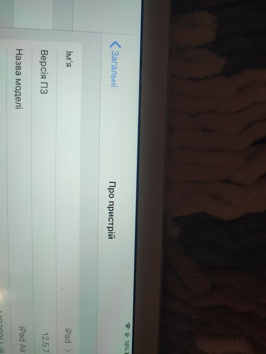 Айпад air3 на 32 ГБ