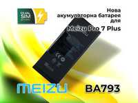 Нова батарея акумулятор BA793 для Meizu Pro 7 Plus