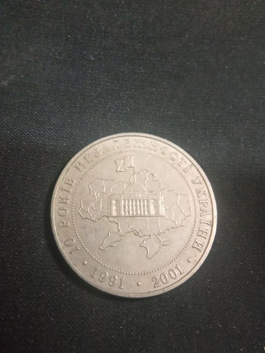 ///п'ять гривень///