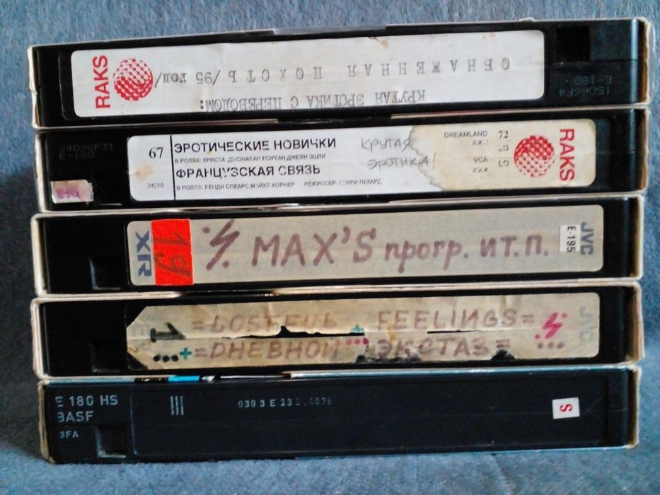 Видеокассеты (коллекция эротики 7шт.)