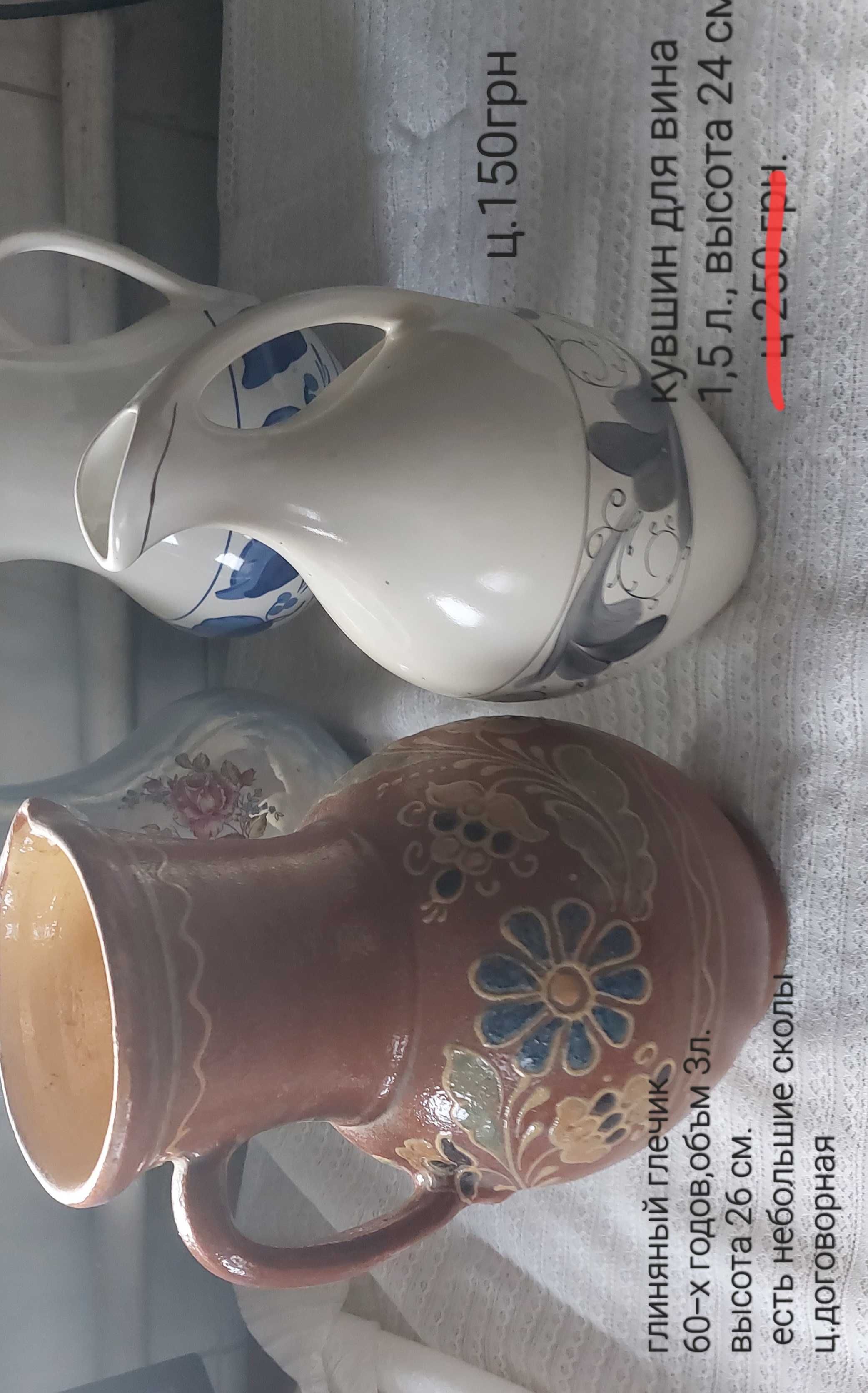 Фарфоровые статуэтки,подсвечники,кувшины