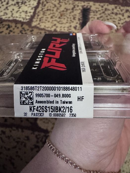 Оперативна память