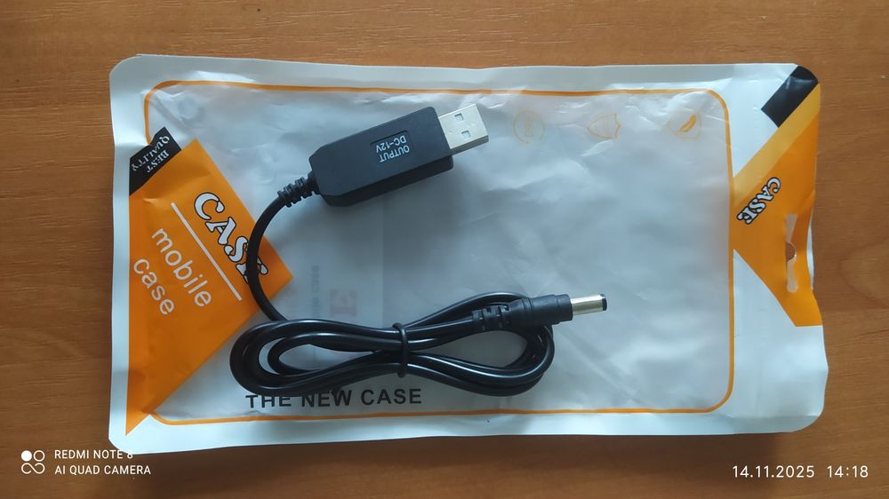 Кабель для роутера USB 12V преобразователь питания от повербанка