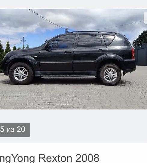 Аренда авто Рекстон