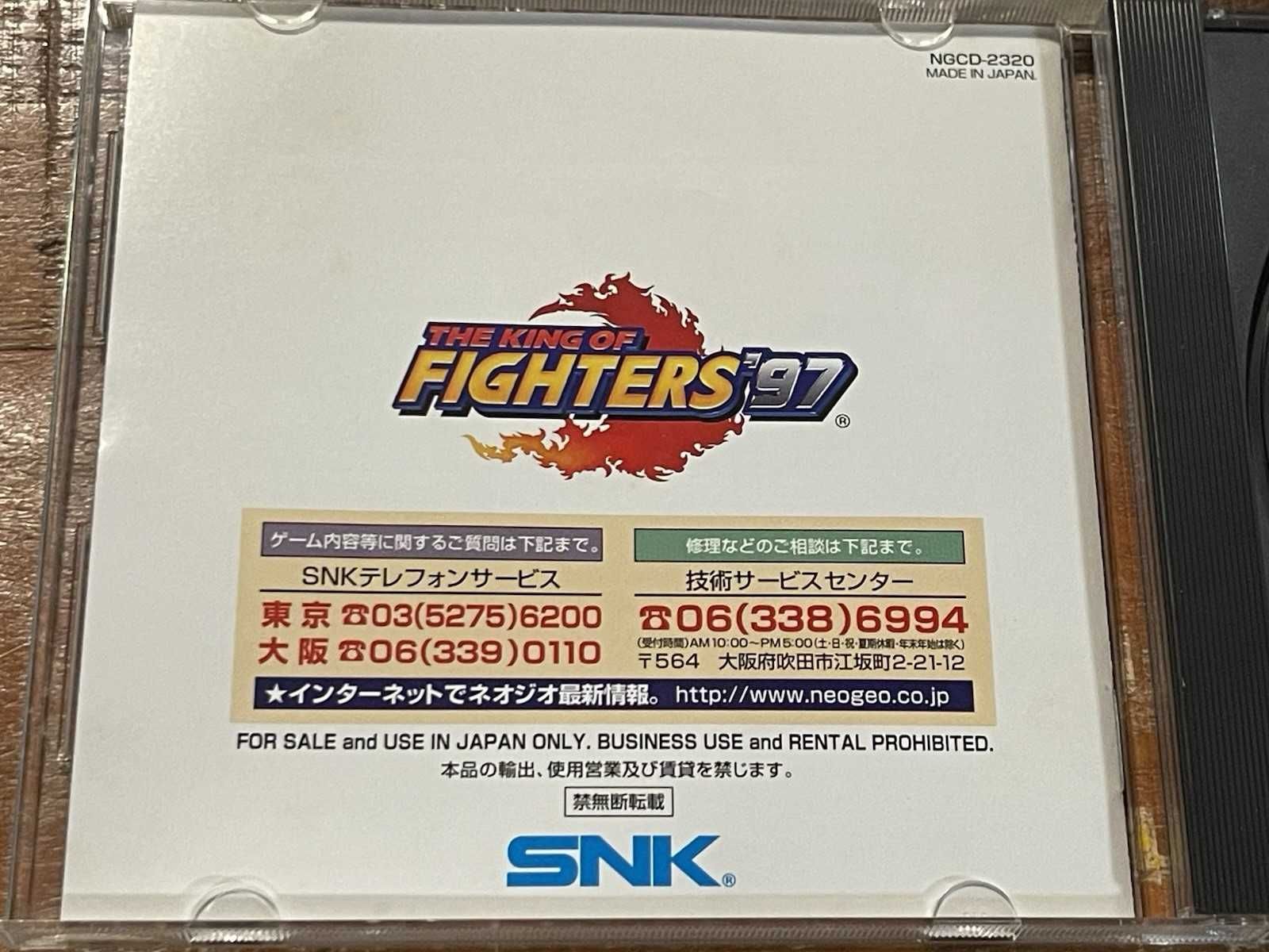 The King of Fighters '97 NEO GEO CD