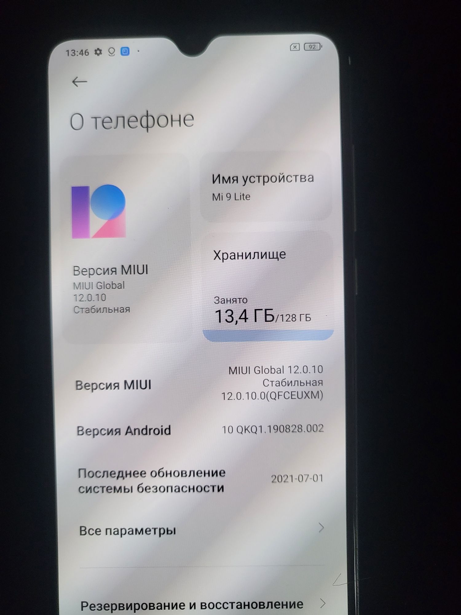 Сяоими Xiaomi  mi  9   lite 6/128 Duos