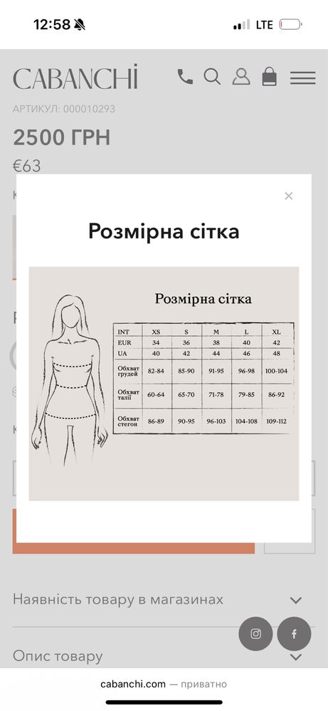 Худі оверсайз Cabanchi