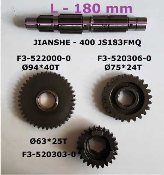SILNIK - Jianshe 400  – JS183FMQ - MIX
