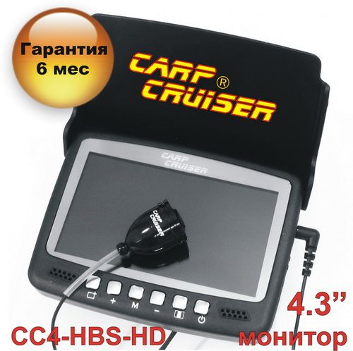 Підводна відеокамера з екраном 800х480 Carp Cruiser СC4-HBS-LC-HD 4.3"