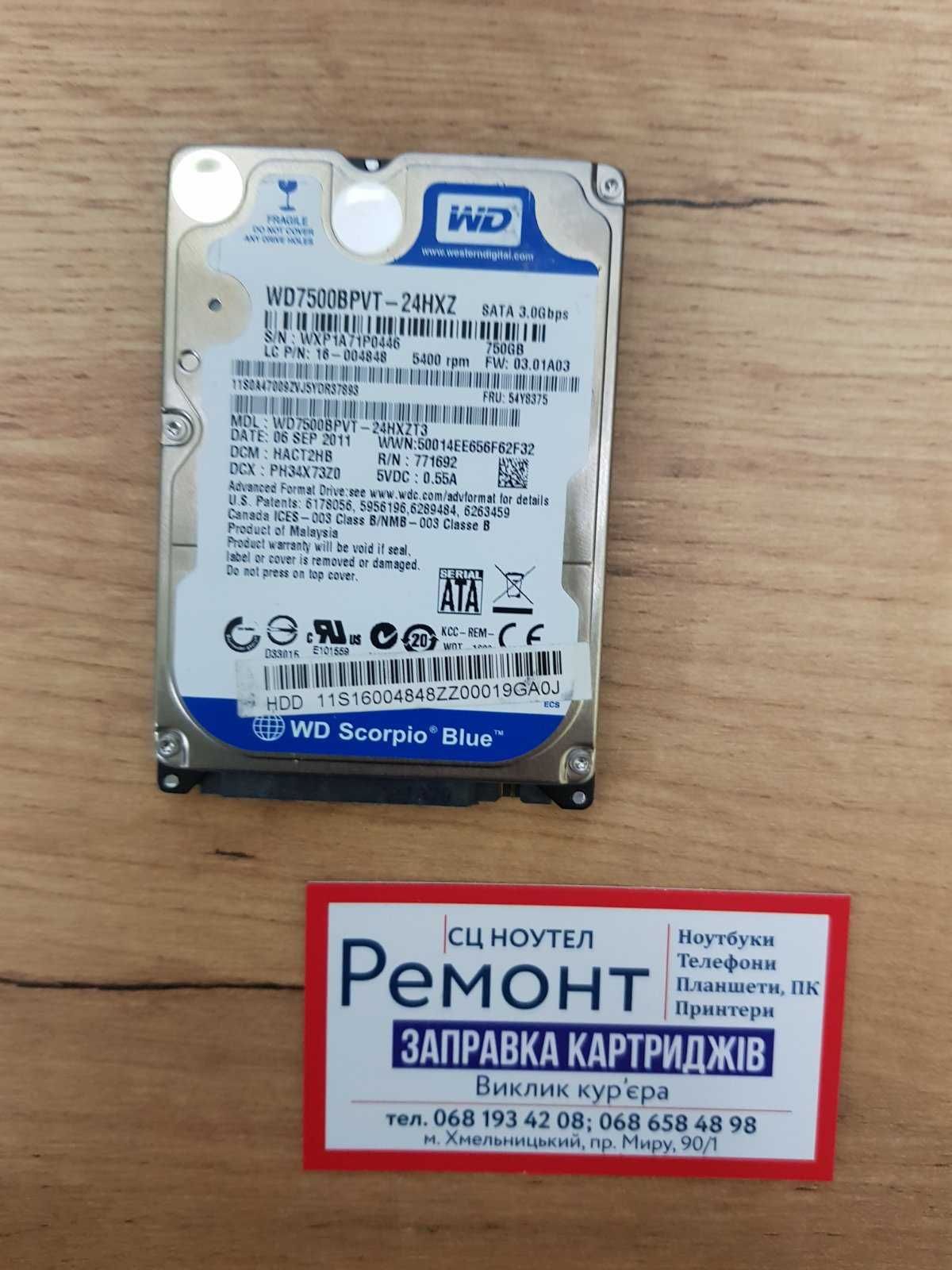 Вінчестер винчестер 750 GB Жёсткий диск SATA HDD 2,5 дюйма,