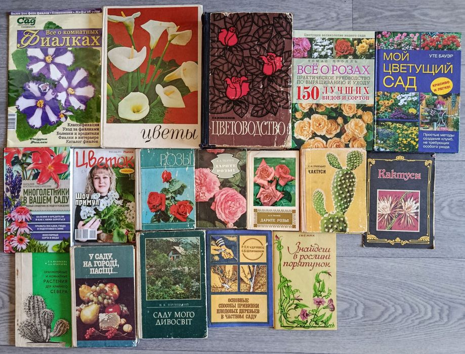 Рідкісні технічні наукові довідники та посібники. Лоти букіністики.