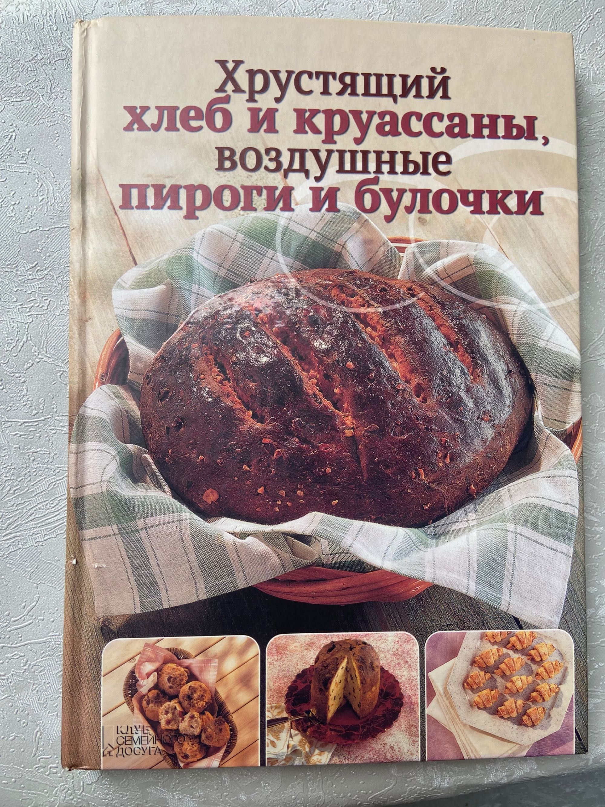 Книги про кулінарію