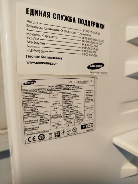 Холодильник Samsung NO Frost идеал.