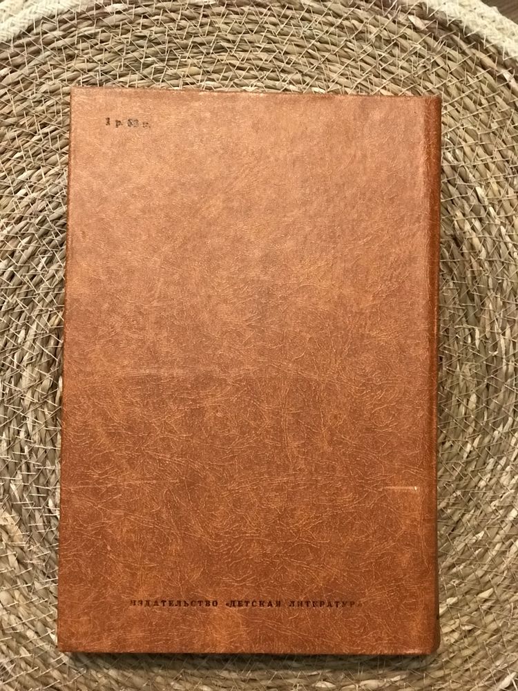 Книга повести Марк Твен