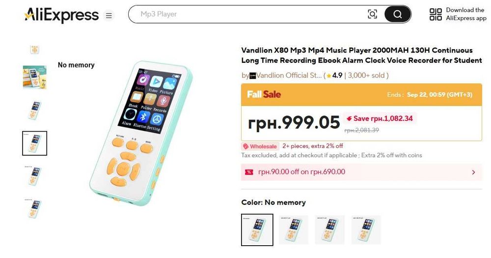 Vandlion X80 HiFi - Цифровой диктофон,  mp3/mp4 плеер