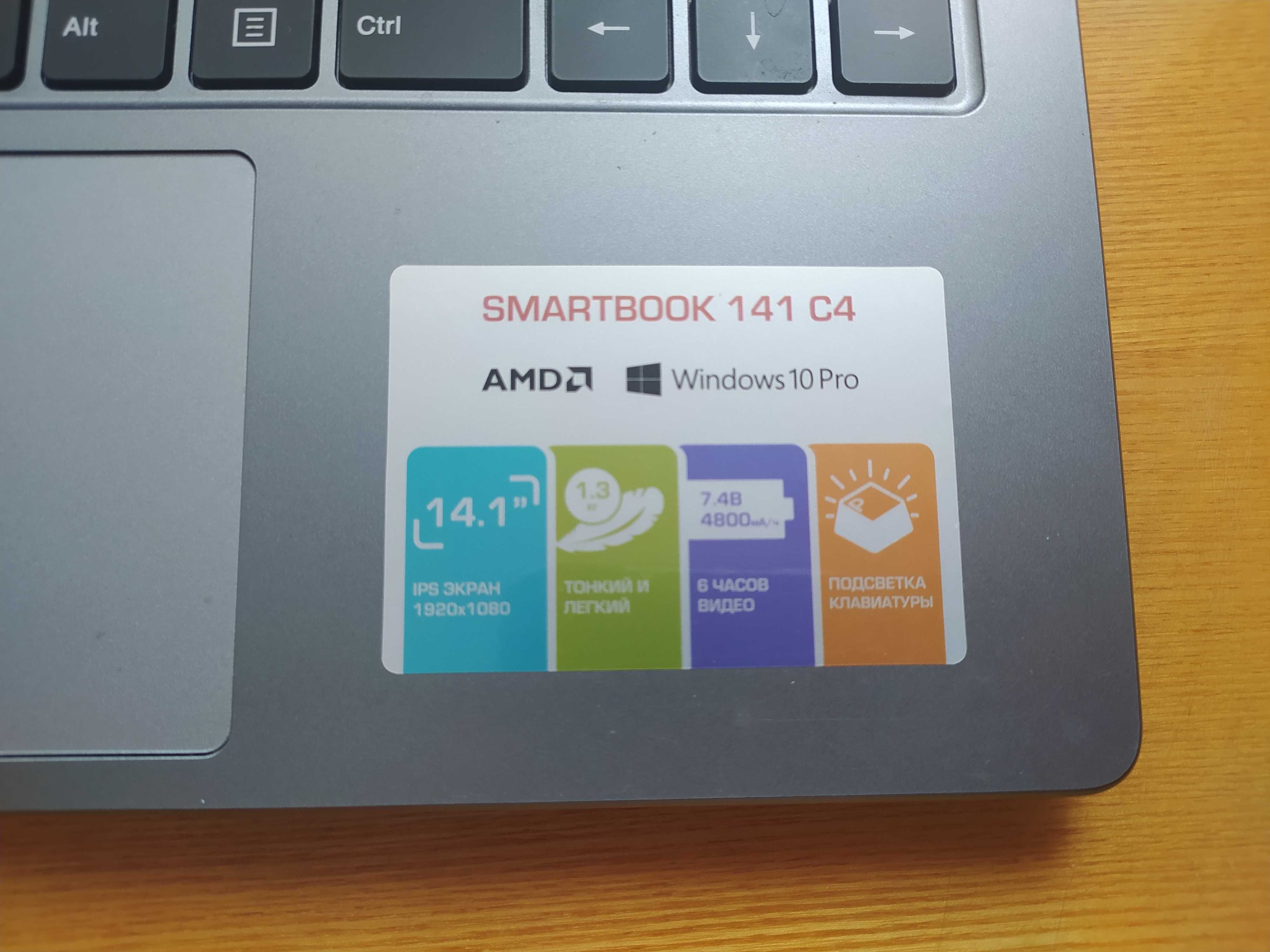 Ноутбук Prestigio SmartBook 141 С4 IPS