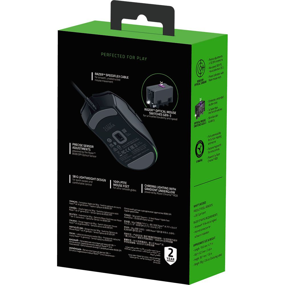 Миша Razer Cobra