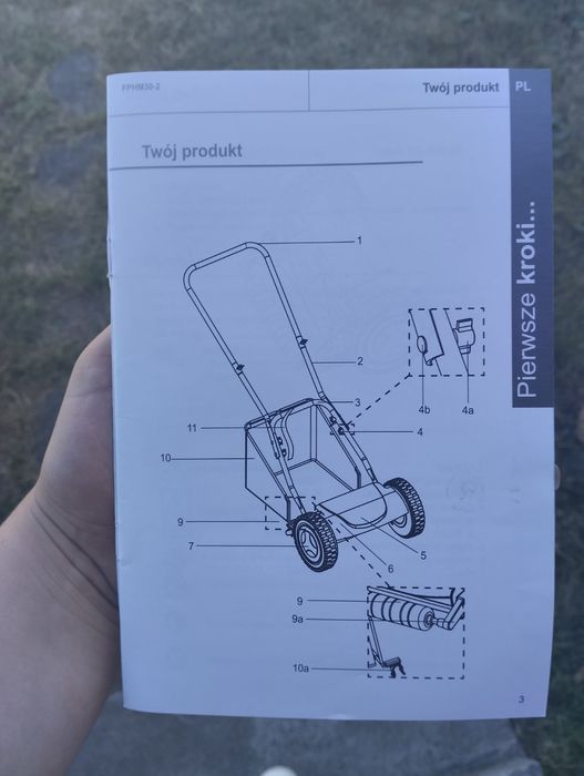 Косилка для газону